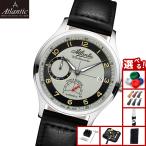 アトランティック ATLANTIC 腕時計 メンズ 自動巻き ワールドマスター オリジナル パワーリザーブ 53782.41.23