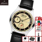 アトランティック ATLANTIC 腕時計 メンズ 自動巻き ワールドマスター オリジナル パワーリザーブ 53782.41.93RB