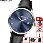 （ノベルティー付き）レイモンド ウェイル RAYMOND WEIL トッカータ TOCCATA 腕時計 メンズ 5488-STC-50001