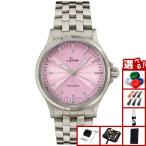 （ノベルティー付き）Sinn ジン 556 Mauve 自動巻き 限定 腕時計 パイロットウォッチ 5連ブレスレット