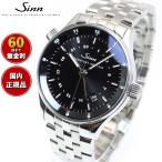（8月末でYahoo販売終了） Sinn ジン 6060 自動巻 腕時計 メンズ フランクフルト ファイナンシャル ウォッチ ステンレスバンド ドイツ製