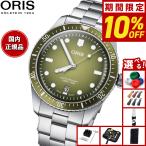 オリス ORIS ダイバーズ65デイト ダイバーズウォッチ 腕時計 メンズ 自動巻き 01 733 7707 4057-07 8 20 18