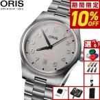 （ノベルティー付き）オリス ORIS プロパイロット デイト PROPILOT DATE 腕時計 01 733 7805 4163-07 8 20 04LC