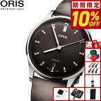 （豪華おまけ有） オリス ORIS アートリエ デイト 腕時計 メンズ 自動巻き 01 733 7810 4054-07 6 20 18FC