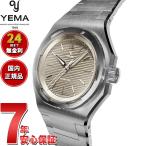 （ノベルティー付き）イエマ YEMA リストマスター トラベラー CMM.20 グレー 腕時計 自動巻き 76.24.09.SN.M