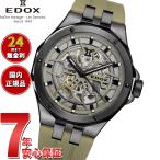 （ノベルティー付き）エドックス EDOX デルフィン オリジナル メカノ 腕時計 自動巻き 85303-357GNCAV-VONB