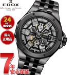 （ノベルティー付き）エドックス EDOX デルフィン オリジナル メカノ 腕時計 自動巻き 85303-357GNM-NGN