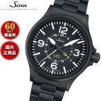 （豪華おまけ有） Sinn ジン 856.S 自動巻 腕時計 メンズ インストゥルメント ウォッチ ステンレスバンド ドイツ製