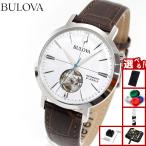 （ノベルティー付き）ブローバ BULOVA 腕時計 メンズ 自動巻き メカニカル クラシック Classic 96A318