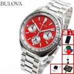（ノベルティー付き）ブローバ BULOVA 腕時計 メンズ アーカイブシリーズ ルナ パイロット クロノグラフ 96K115