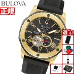（豪華おまけ有） ブローバ BULOVA 腕時計 メンズ 自動巻き マリンスター Marine Star 98A272