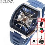 （ノベルティー付き）ブローバ BULOVA 腕時計 メンズ 自動巻き メカニカル クラシック CLASSIC 98A318