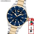 ショッピングアルマーニ （ノベルティー付き）エンポリオアルマーニ EMPORIO ARMANI 腕時計 ソーラー WORLD EXPLORER AR11738