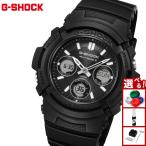 ショッピングPackage （豪華おまけ有） Gショック G-SHOCK 電波 ソーラー 腕時計 AWG-M100FP-1A1JR FIRE PACKAGE’26 ジーショック