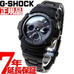 Gショック G-SHOCK 電波ソーラー 腕時