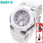 カシオ BABYG 腕時計 ベビーG BABY-G 電�