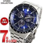 ショッピングシチズン （豪華おまけ有） シチズンコレクション エコドライブ クロノグラフ 腕時計 メンズ BL5614-59L CITIZEN COLLECTION
