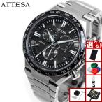 （豪華おまけ有） シチズン アテッサ エコドライブ 電波時計 腕時計 メンズ ACT Line CB5966-69E CITIZEN ATTESA