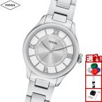 （ノベルティー付き）フォッシル FOSSIL 腕時計 レディース GILMORE 三針 ステンレススチール ES5419