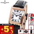 （ノベルティー付き）フレデリック コンスタント FREDERIQUE CONSTANT クラシック カレ FC-200MPW1C4 腕時計