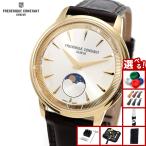 （ノベルティー付き）フレデリック コンスタント FREDERIQUE CONSTANT クラシック モネータ FC-206S3S5 腕時計