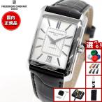 （ノベルティー付き）フレデリック コンスタント クラシック カレ オートマチック 腕時計 自動巻き FC-303S4C26