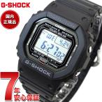Gショック G-SHOCK 電波 ソーラー カシオ CASIO ブラック デジタル 腕時計 メンズ GW-5000U-1JF ジーショック