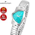 ハミルトンHAMILTONベンチュ...