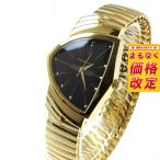 ハミルトン HAMILTON Ventura ベンチュラ クォーツ H24301131 腕時計 メンズ レディース 正規品
