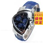 ハミルトン HAMILTON Ventura ベンチュラ クロノ ブルー エルビス H24432941 腕時計 メンズ レディース 正規品
