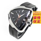 ハミルトン HAMILTON Ventura ベンチュラ エルヴィス80 オート H24555331 腕時計 メンズ 自動巻き 正規品