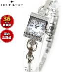 ハミルトン HAMILTON アメリカン クラシック レディ ハミルトン ヴィンテージ H31271113 腕時計 レディース 正規品