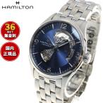 ハミルトンジャズマスターオープンハ...