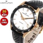 ハミルトンジャズマスターHAMIL...