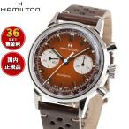 （ノベルティー付き）ハミルトン HAMILTON アメリカン クラシック クロノグラフ H38429591 腕時計 手巻 正規品