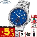 【正規品】ミューレ グラスヒュッテ Muhle Glashutte 29er ビッグ スモールセコンド 自動巻き 腕時計 M1-25-82-MB