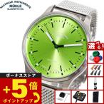 （ノベルティー付き）ミューレ グラスヒュッテ Muhle Glashutte パノヴァ ライム 腕時計 M1-40-76-1-MB-II