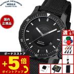 （豪華おまけ有） 【正規品】ミューレ グラスヒュッテ Muhle Glashutte Sea-Timer BlackMotion 44mm 腕時計 M1-41-83-NB