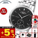 （豪華おまけ有） 【正規品】ミューレ グラスヒュッテ Muhle Glashutte Teutonia IV Kleine Sekunde 41mm 自動巻き 腕時計 M1-44-43-MB
