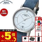 （豪華おまけ有） 【正規品】ミューレ グラスヒュッテ Muhle Glashutte Teutonia IV Lady 33.5mm 自動巻き 腕時計 M1-44-52-LB-V-II