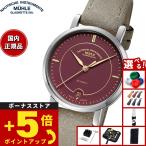 （豪華おまけ有） 【正規品】ミューレ グラスヒュッテ Muhle Glashutte Teutonia IV Lady 33.5mm 自動巻き 腕時計 M1-44-59-LB-VII