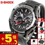 （豪華おまけ有） Gショック MT-G G-SHOCK 電波 ソーラー メンズ 腕時計 MTG-B4000B-1AJF ジーショック