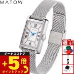 マトウ MATOW 腕時計 レディース Tsuki Collection 朧月 おぼろづき MW004001
