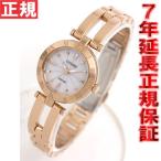 シチズン ウィッカ Wicca NA15-1573C 腕