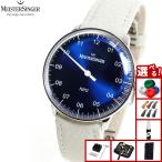 マイスタージンガー MeisterSinger ネオ サンバーストブルー 36mm 自動巻き 腕時計 メンズ レディース NES908