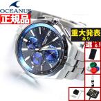 （豪華おまけ有） オ�