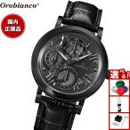 ショッピングオロビアンコ オロビアンコ Orobianco 腕時計 メンズ レディース OR002-11