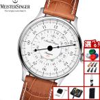 マイスタージンガー MeisterSinger パンゲア デイデイト 365 ホワイト 自動巻き 腕時計 メンズ PDD365901