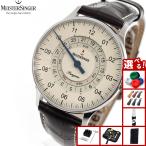 マイスタージンガー MeisterSinger パンゲア デイデイト アイボリー 40mm 自動巻き 腕時計 メンズ PDD903
