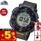 プロトレック ソーラー 腕時計 メンズ PRG-340-3JF カシオ PRO TREK